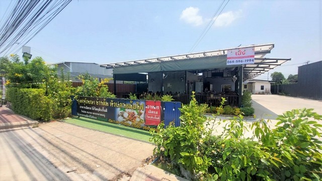ด่วน กิจการร้านอาหาร พร้อมอุปกรณ์ เปิดต่อได้เลย ทำเลดีติดถนนใหญ่ หรือทำคาร์แคร์ ผับ ลานเบียร์
