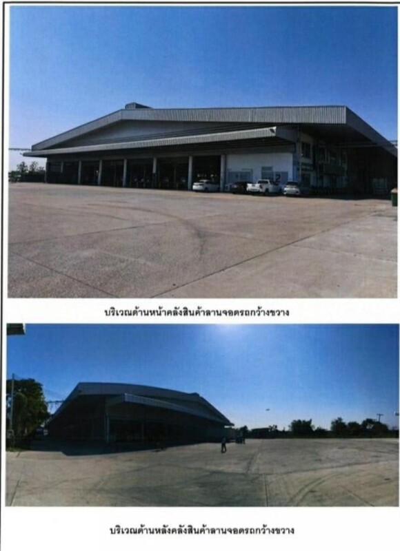 ให้เช่าโกดังพื้นที่ 9,460 ตารางเมตร มีทางเข้าออกที่รถพ่วงรถสิบล้อ พร้อมลานจอดรถ และสิ่งอำนวยความสะดวกอื่นๆครบครัน ติดถนนพระราม2