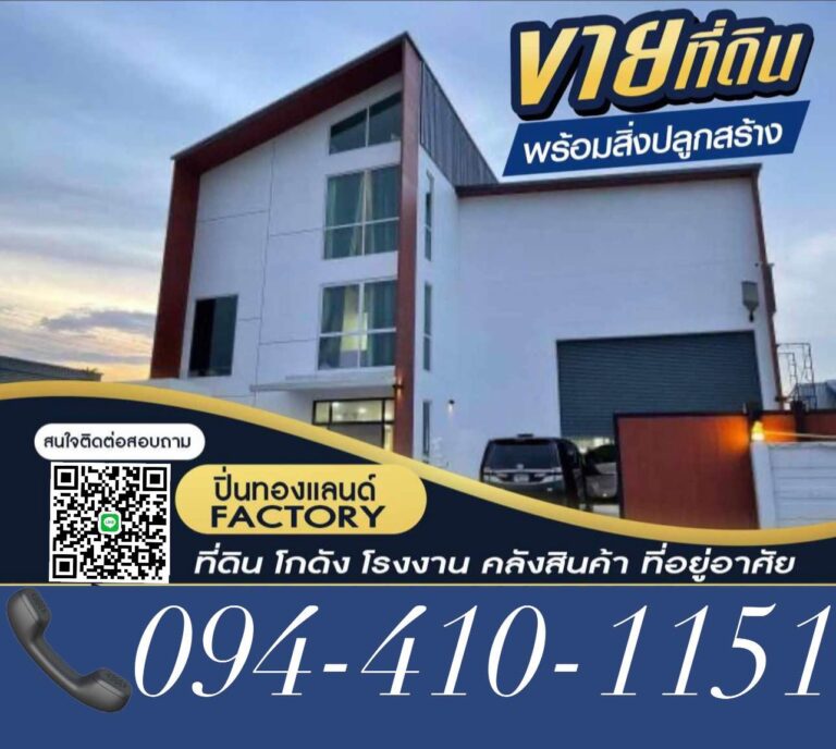 โปรโมชั่นพิเศษส่งท้ายปี ลดไฟลุก!! รับไฟแล่บ!!094-410-1151 
  ด่วน!! วันนี้ถึง 29…