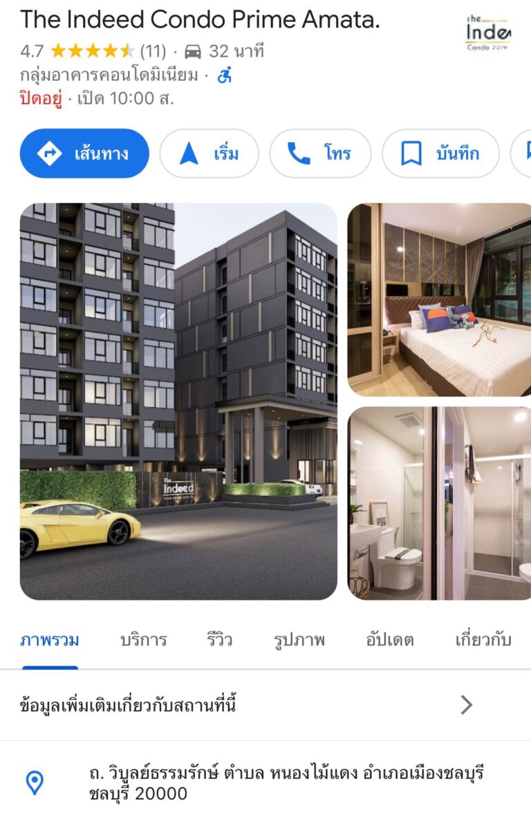 1 ห้องนอน 1 ห้องน้ำ – อพาร์ทเมนท์

ต.หนองไม้แดง อ.เมือง จ.ชลบุรี, Amphoe Muang C…
