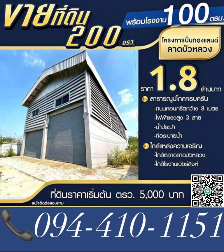 โปรโมชั่นพิเศษส่งท้ายปี ลดไฟลุก!! รับไฟแล่บ!!094-410-1151 
  ด่วน!! วันนี้ถึง 29…