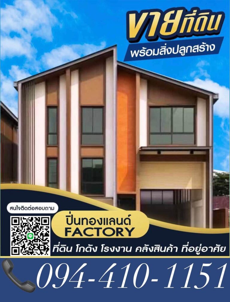 โปรโมชั่นพิเศษส่งท้ายปี ลดไฟลุก!! รับไฟแล่บ!!094-410-1151 
  ด่วน!! วันนี้ถึง 29…