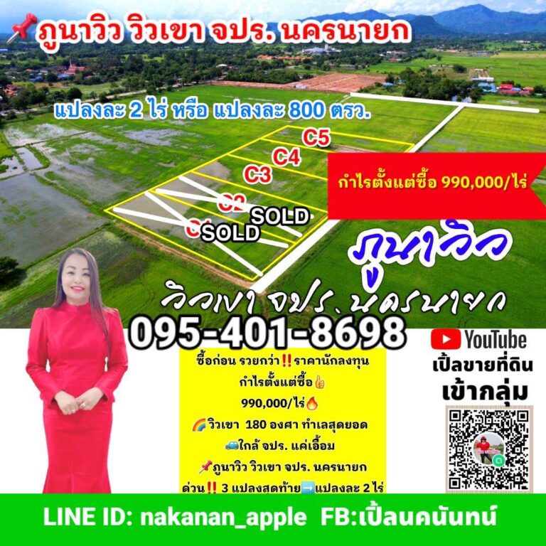 วันอาทิตย์ 29 ต.ค. 2566 
ซื้อก่อน รวยกว่าราคานักลงทุน

กำไรตั้งแต่ซื้อ

990,000/…