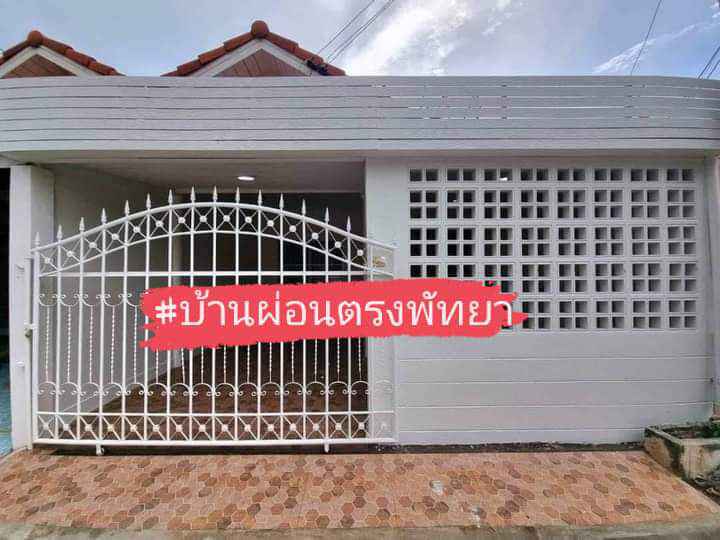 ขายบ้านผ่อนตรง บ้านทาวเฮ้าส์
#เขาน้อย  #พัทยาบ้านผ่อนตรง #เอกสารไม่ยุ่งยาก

#ราค…