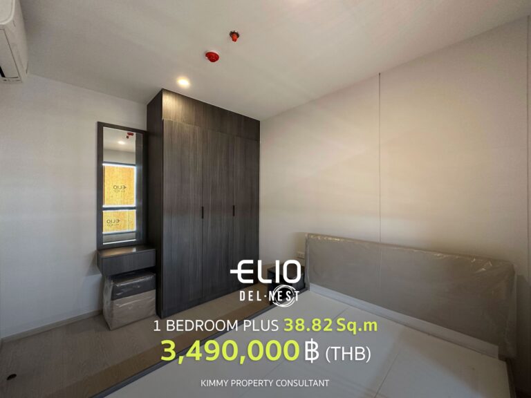 Elio Del Nest
  เอลลิโอ เดล เนสท์ – คอนโดสไตล์รีสอร์ทใจกลางเมือง ส่วนกลางอลังที…