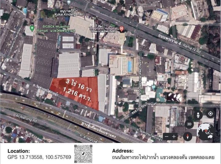 เสนอขายขายที่ดิน 1216 ตารางวา ที่ติดทางพิเศษเฉลิมมหานคร

ด้านหน้าที่ดินติดถนนกว้…