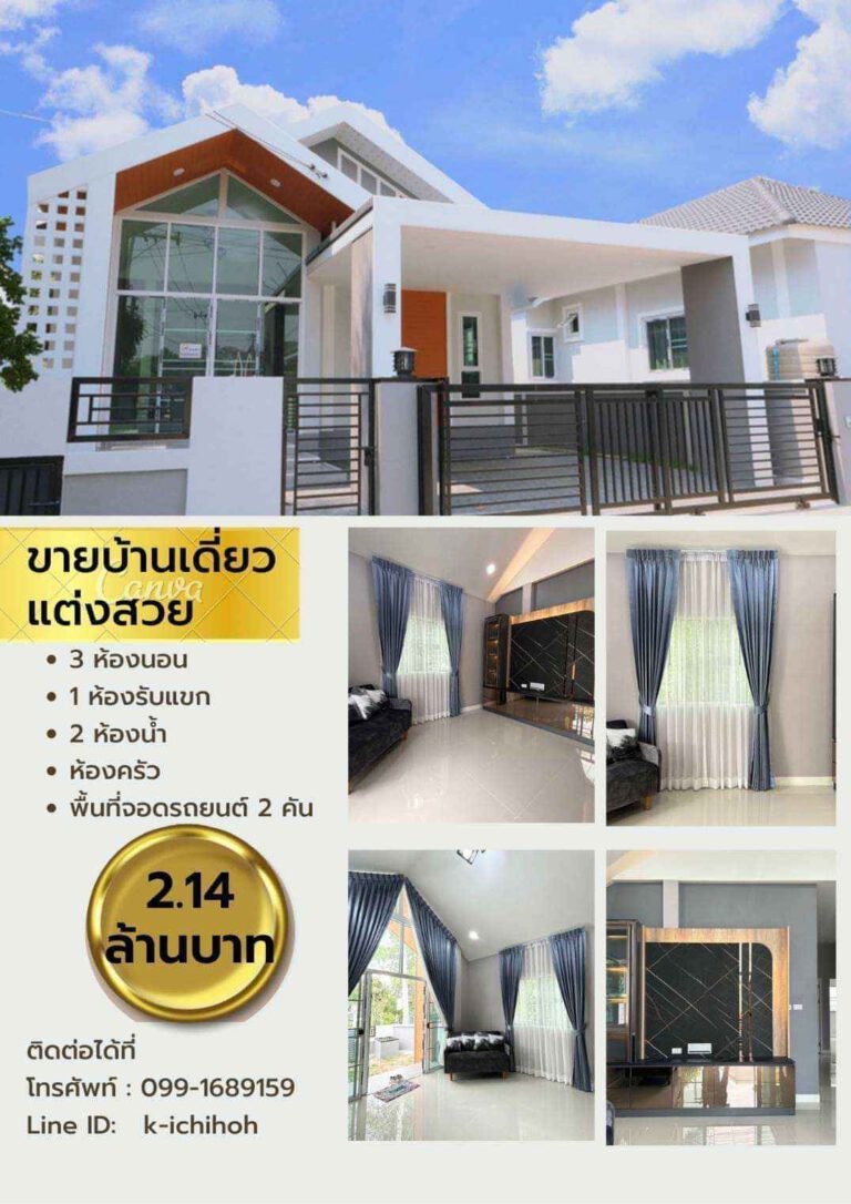 รับเงินถอนสูงสุด 500,000฿ นำไปต่อยอดธุระกิจและลงทุนให้กำไรงอกเงยอีกได้

บ้านพร้อ…