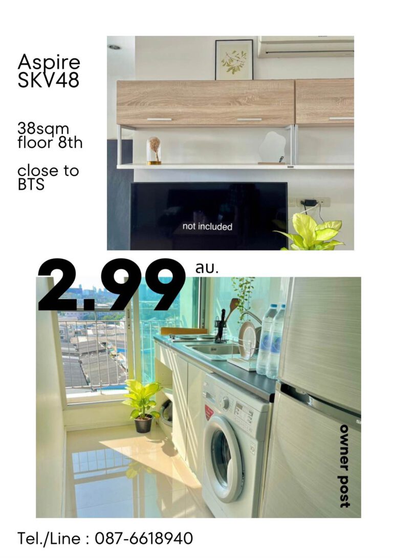 ถูกที่สุดในโครงการ  2.99 ล้าน #ขายคอนโดทำเลดี Aspire Sukhumvit 48 38 ตรม. ชั้น 8…