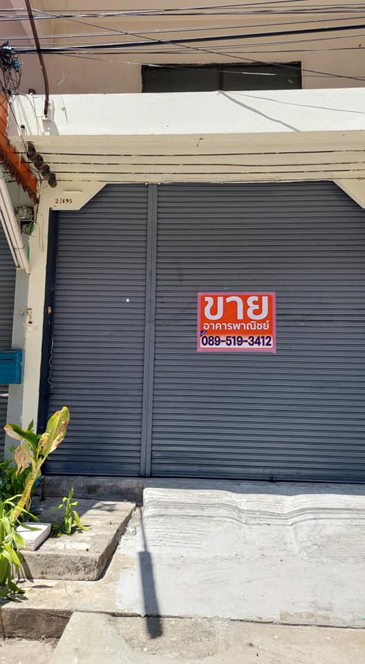 ลดแล้ว เจ้าของขายเอง ขายอาคารพาณิชย์ 3 ชั้นครึ่ง หมู่บ้าน จิตตกาญจน์  ราคา  ขา…