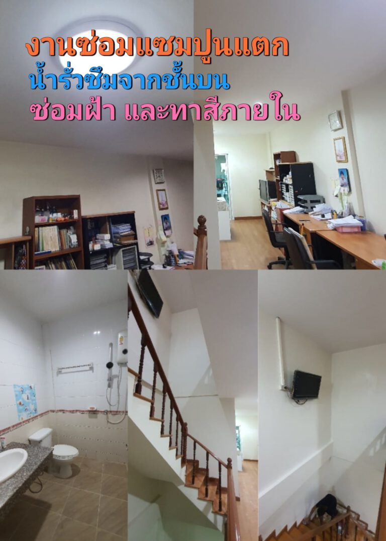 #รับเหมาก่อสร้าง
 #รับสร้างบ้าน
 #รับต่อเติม ซ่อมแซมบ้าน
 #ช่างซ่อมงานไฟฟ้า #ช่า…