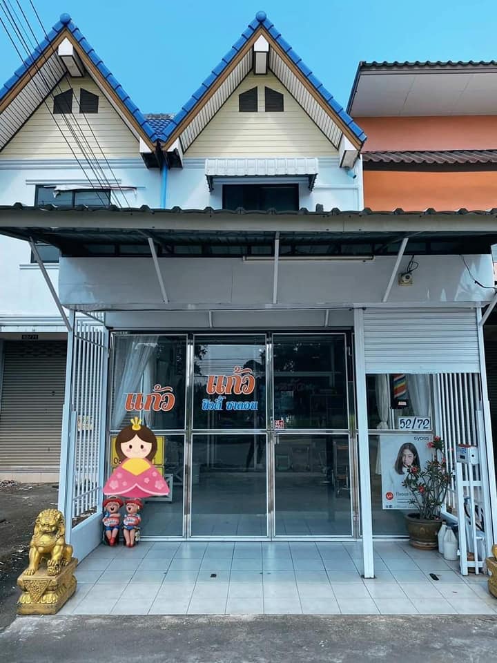 ขายด่วน ลดราคาพิเศษ 1.75 ล้าน จากราคา 1.85 ล้าน ฟรีโอน #ราคาขาดทุน#ต่ำกว่าราคาปร…