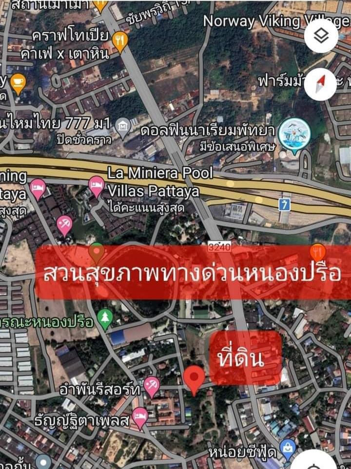 LAND FOR SALE IN PATTAYA 
ขายที่ดินเปล่าหนองปรือ 100 ตารางวา 
#พิกัดหนองปรือ ข้า…