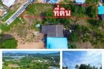 ที่ดินเปล่า 1 ไร่ ใกล้เขาชีจรรย์
 – ขนาด 1 ไร่ (400 Sq.w.)
 – Sาคา 3.6 ล้าน
 – อ…