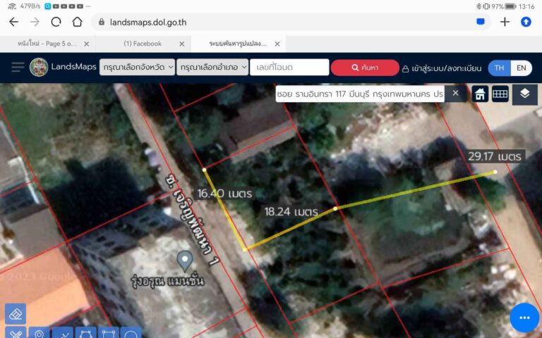 ขายที่ดิน 86 วา
 ราคา2,400,000 บาท
 รามอินทรา117แยก8
 เหมาะสะหรับ ปลูกบ้าน ห้องเ…