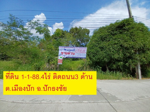 ปิดการขาย ขอบคุณครับ