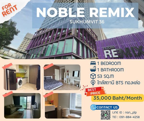 ให้เช่า Noble Remix Sukhumvit  36
1 ห้องนอน 1 ห้องน้ำ
53 ตารางเมตร
ห้องชั้นสูง เ…