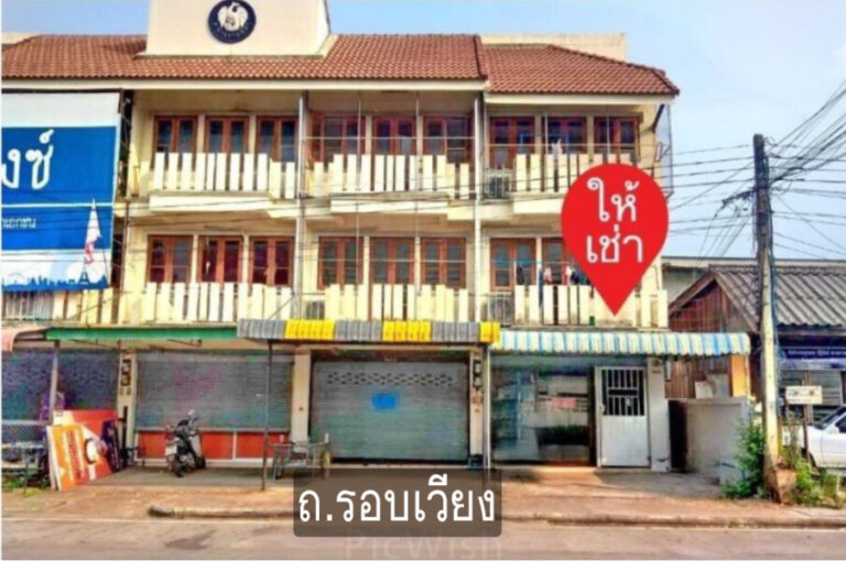 ห้องว่างให้เช่าทำสำนักงาน อยู่ใกล้ศาลแขวงฯ จ.ลำปาง