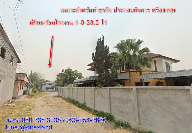 ขายที่ดิน ตามโฉนด พร้อมโรงงาน เหมาะทำเป็นคลังสินค้า โรงงานเย็บผ้า 1-0-33.5 ไร่ ทำเลดี สันกำแพง เชียงใหม่ ขายต่ำกว่าทุน เดินทางสะดวก