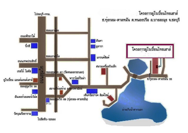 ID : DSL-147.01 ขาย SALE บ้าน ม.ยูโรเปี้ยนไทยเฮ้าส์ พัทยา ราคานี้ดีสุดในย่าน