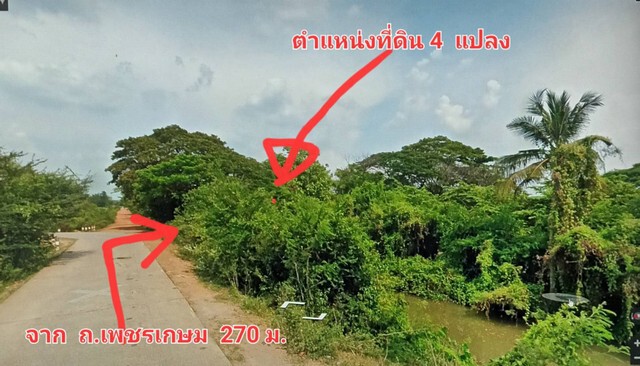 ขายที่ดินเปล่า 30-1-20 ไร่ หน้ากว้าง 270 เมตร ลึก 202 เมตร ต.อ่างทอง จ.ราชบุรี ใกล้ถนนใหญ่ ทำเลทอง เดินทางสะดวก ราคาขาย ตกลงกันได้