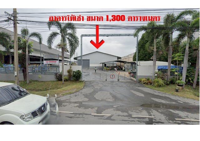 ให้เช่าพื้นที่คลังสินค้า 1300 ตรม. พร้อมออฟฟิศ ที่ดินผังสีม่วงในนิคมอุตสาหกรรม ลาดกระบัง