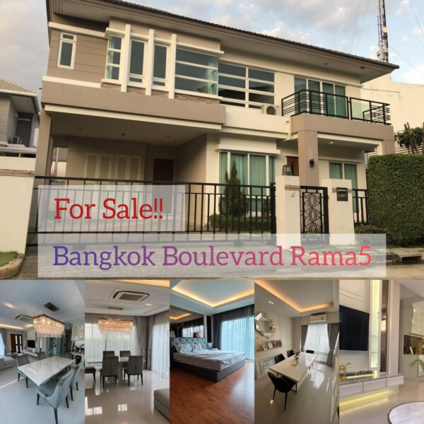 ขาย (Bangkok Boulevard Rama 5) พร้อมเฟอร์ แต่งครบทั้งหลัง ราคาดีมาก