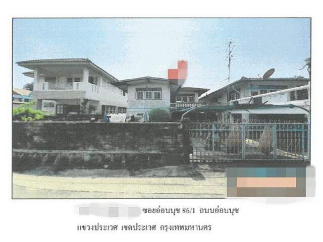 ขายบ้านเดี่ยว ประเวศ กรุงเทพมหานคร (PG-BKK-LB-A-650046)