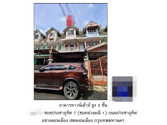 ขายทาวน์เฮ้าส์ ดอนเมือง กรุงเทพมหานคร (PG-BKK-LB-A-670004)