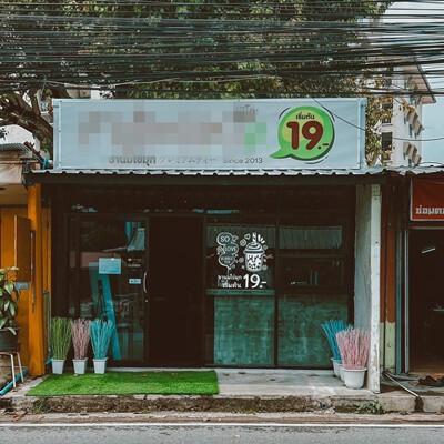 เซ้งร้านชานมไข่มุก หลังมหาลัยหัวเฉียว แหล่งนักศึกษา ทำเลดี ขายได้ตลอดทั้งวัน ค่าเช่า7พัน