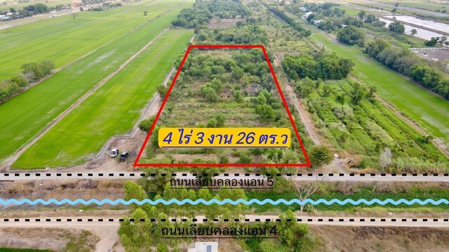 ที่ดินคลอง5 ที่ดินเพื่อการลงทุน ใกล้ทางด่วน ห่างน้ำไฟประมาณ 400 เมตร