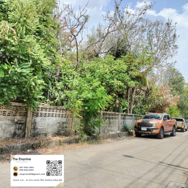 Land for Sell!! ขายด่วน ที่ดินเปล่าทำเลดี ใกล้สำนักงานเขตสายไหม ใกล้จุดขึ้นลงทางด่วน ถมแล้ว สนใจโทร 090 986 2154