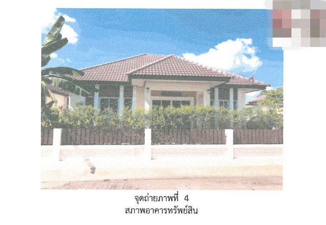 ขายบ้านเดี่ยว โครงการบ้านศรีเจริญวิลล่า กำแพงเพชร (PG-KPT640003)