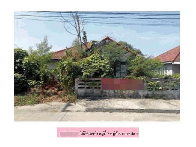 ขายบ้านเดี่ยว หมู่บ้านทองสถิตย์วิลล่า 7 นครนายก (PG-NYK-LB-A-660002)