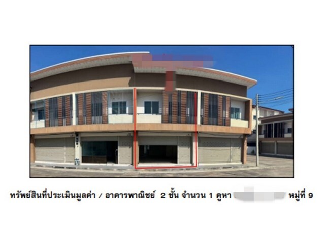 ขายอาคารพาณิชย์ หมู่บ้านทวีทรัพย์ นครสวรรค์ (PG-NSN640033)