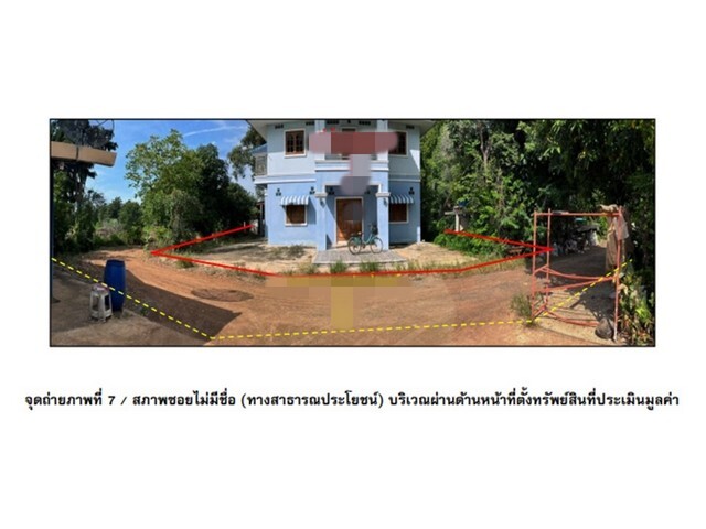 ขายบ้านเดี่ยว อำเภอยหนองบัว นครสวรรค์ (PG-NSN640037)