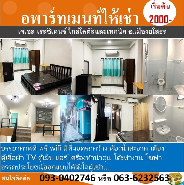 01Js_Residence 01Js_Residence