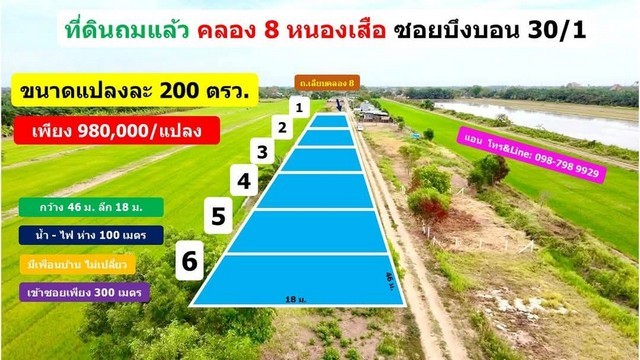 288001pic1