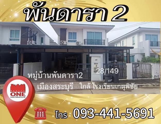 292694pic1