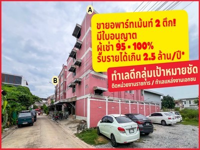 495368pic1