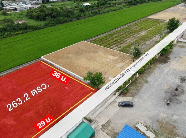 ขายที่ดิน 263 ตรว บางบัวทอง นนทบุรี 001