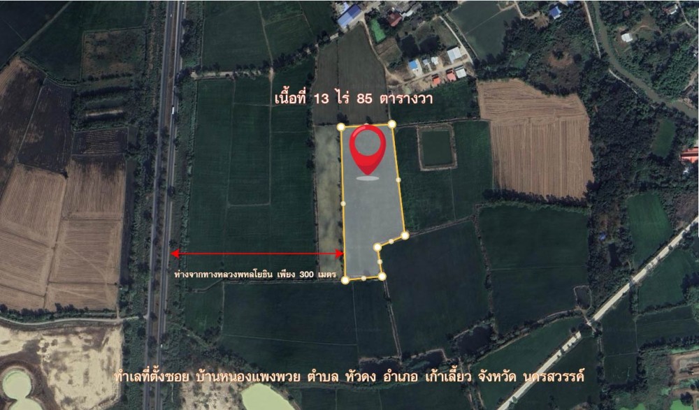รูป