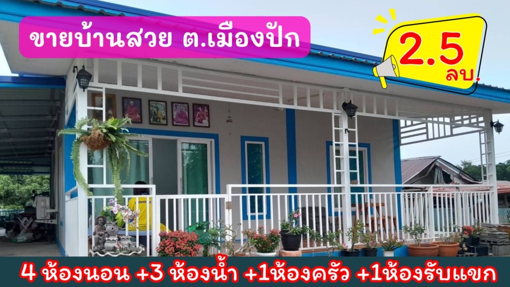 u1149-1