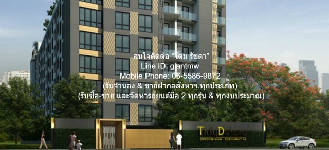 u421-297015pic1-2