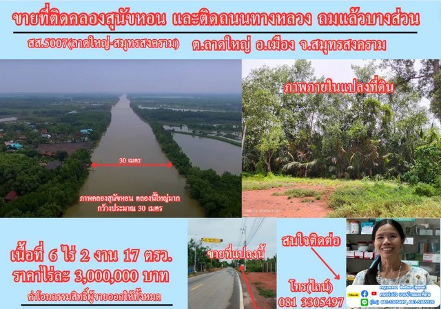 u490-165985pic1-2