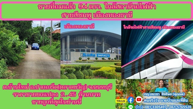 u490-223972pic1-2
