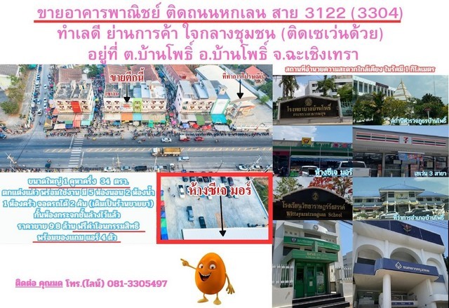 u490-64394pic1-10