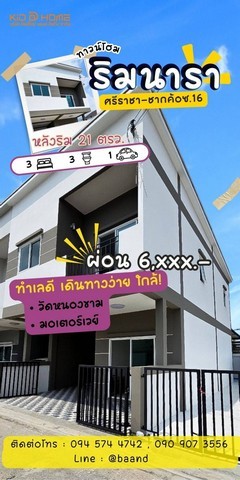 u763-288170pic1