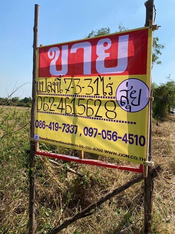 u84-501727pic1