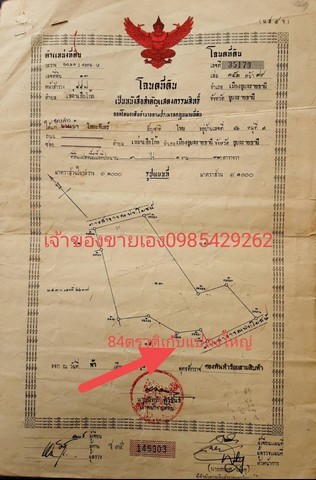 u90-225306pic1